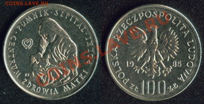 Польша 100 злотых 1985 'Центр здоровья' до 22:00мск 10.05 - 1985-100-центр здоровья матери