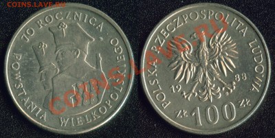 Польша 100 злотых 1988 "70 лет восстанию" до 22:00мск 10 мая - 1988-100-восстание