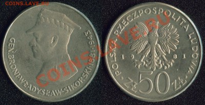 Польша 50 злотых 1981 "Сикорский" до 22:00мск 10 мая - 1981-50-сикорский