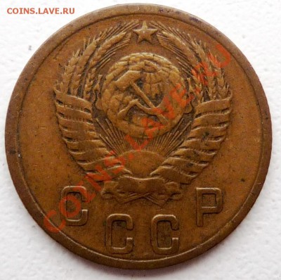 2 коп.1956 подскажите. - P1070339.JPG
