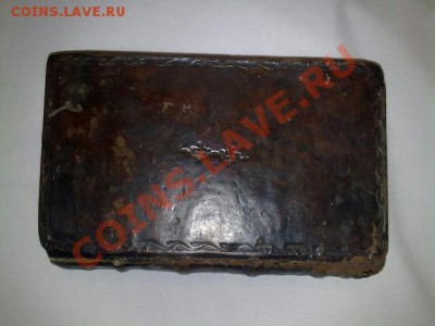 Религиозная книга??? - 23052011