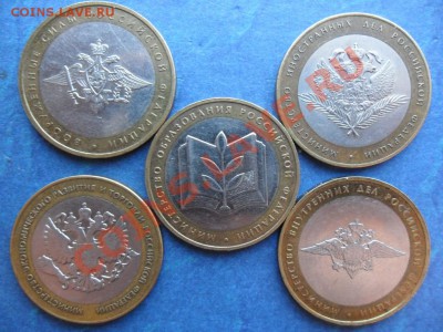 10 руб. 2002 минИстерства Подскажите по стоимости - SAM_3587 (1024x768)
