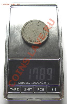2 копейки 1817 ЕМ НМ (тяжеловес) до 06.05.2013 в 22-00 мск. - IMGP3060.JPG