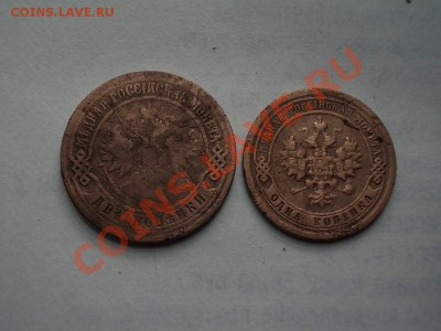 С РУБЛЯ!!! 1 КОПЕЙКА 1902г + БОНУСЫ!!! до 6 мая. - DSCN2623.JPG