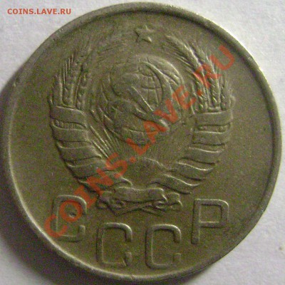 20 копеек 1943 - Номер Разновида По Федорину? - DSC04247