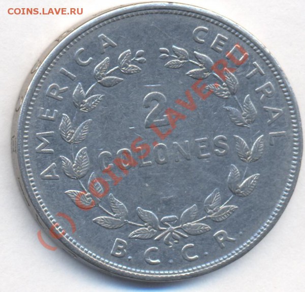 Коста Рика 2 колона.1954 г. До 7.12.09.  20-00 МСК. - 0