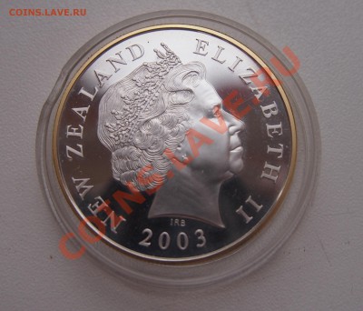 1 доллар "ВЛАСТЕЛИН КОЛЕЦ" - серебро - P5030053.JPG