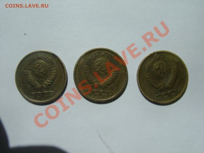 копейки 1982-1984, 1967 г - DSC04889.JPG