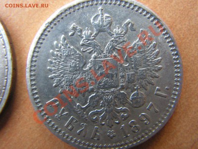 Два рубля Николая 2 - PICT0016.JPG
