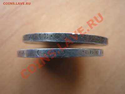 Два рубля Николая 2 - PICT0017.JPG