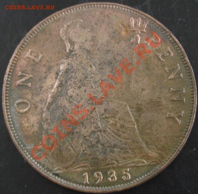1 пенни 1935 года(Великобритания) до 22-00 11.05.13 года - DSC00472.JPG