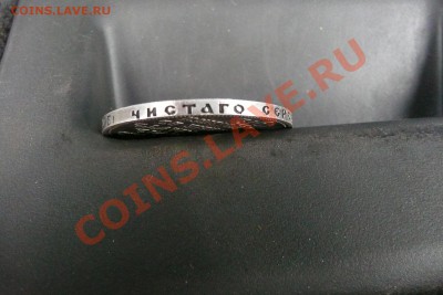 фуфло: подделки для нумизматов - 9