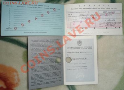 359 банкнот России, одним лотом. - SAM_3604.JPG