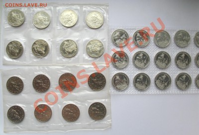 3 рубля Ленинград , Сталинград  , Космос  ЛИСТАМИ - IMG_1317.JPG