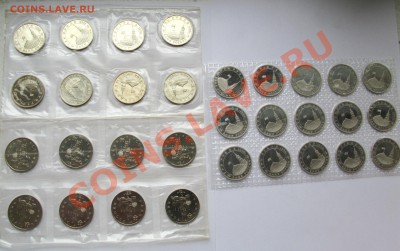 3 рубля Ленинград , Сталинград  , Космос  ЛИСТАМИ - IMG_1318.JPG