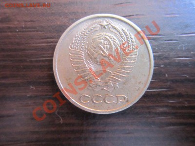 10 копеек 1967 - 005.JPG
