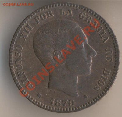 Испания 7 монет 1870-1945 гг. Оценка. - 62