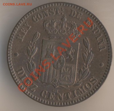 Испания 7 монет 1870-1945 гг. Оценка. - 61
