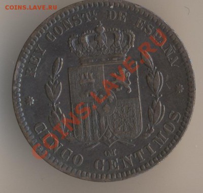 Испания 7 монет 1870-1945 гг. Оценка. - 27