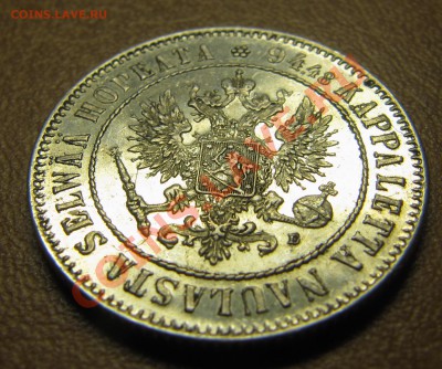 1 марка, 1907, 1915 - IMG_6034.JPG