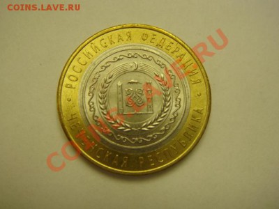 10 руб ЯНАО + ЧР Подскажите по цене - DSC04783.JPG