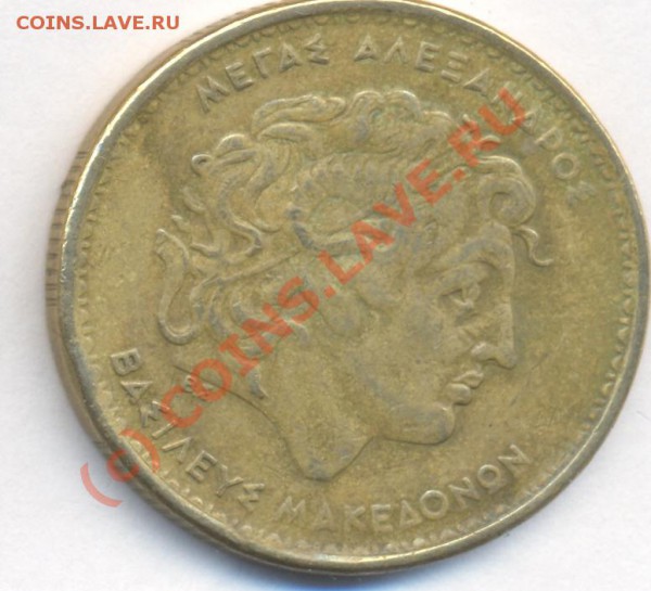Греция 100 драхм.1992 г. До 7.12.09.  20-00 МСК. - 5