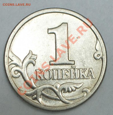 1 копейка 2001 м на мой взгляд это совершенно разные монеты - 1 к 01 м ур