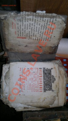 книга на оценку - 2013-05-03-368