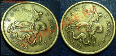 50коп. 2005г. С-П ЛОШАДЬ без части ноги. - DSC00004.JPG