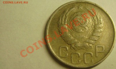 20 копеек 1943 - Номер Разновида По Федорину? - DSC04252