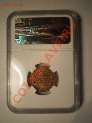 1 копейка 1912 г. NGC MS64 RB - P1011922.JPG