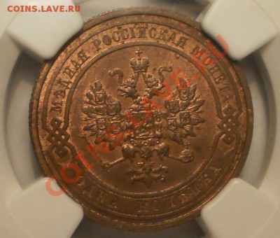 1 копейка 1912 г. NGC MS64 RB - P1011924.JPG
