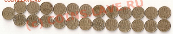 15 коп 1961.62....77-91гг СССР с рубля - сканирование0014