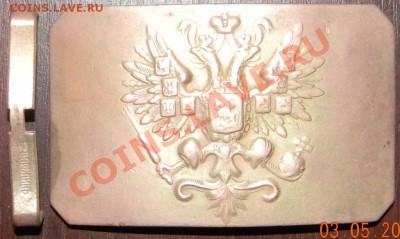 пряга с орлом - DSCN4107.JPG