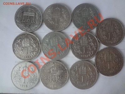 Ag! Лот Из 11 Монет Австро-Венгрии Кроны До 1916г 8.05 22.30 - DSC04109.JPG