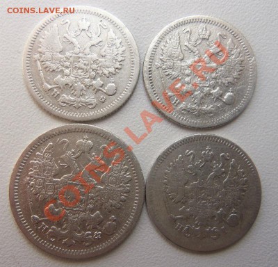 10 копеек 1870 ,1876,1878 ,15 копеек 1880 годов. 09 05 2013 - Изображение 214