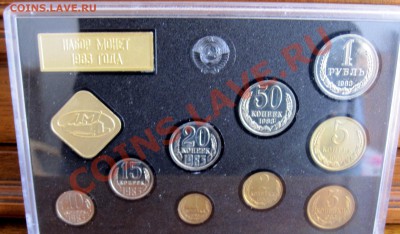 Жесткий Набор 1983 г до 7.05 21.00 МСК - 3