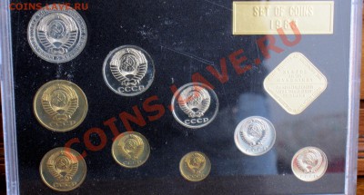 Жесткий Набор 1983 г до 7.05 21.00 МСК - 2