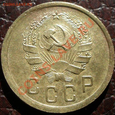 1 к 1937 года и 2 к 1936 года - P5030138.JPG