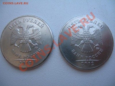 5 рублей 2012 отсутствие канта на реверсе, на оценку. - IMG_1668