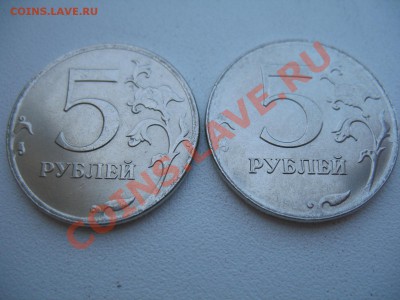 5 рублей 2012 отсутствие канта на реверсе, на оценку. - IMG_1671