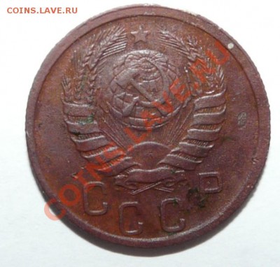 15 копейки 1942 на оценку - P1100202.JPG