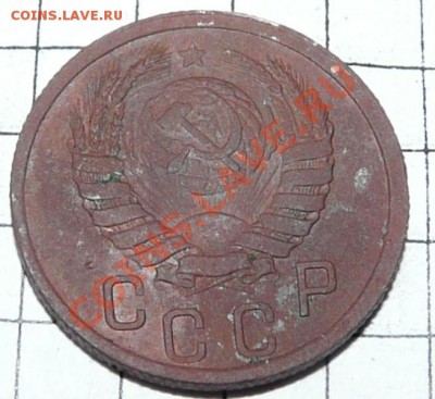15 копейки 1942 на оценку - P1100209.JPG