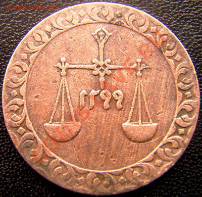 Султанат Занзибар_1 пайса 1879; до 4 мая_22.02мск - 5211