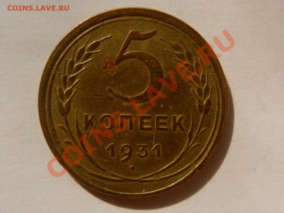 VF+ до 06-05-13 в 22-00 МСК - RSCN1515.JPG