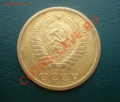 5 копеек 1971 , из обращения до 07.05.2013 в 22.00 МСК - 5-712
