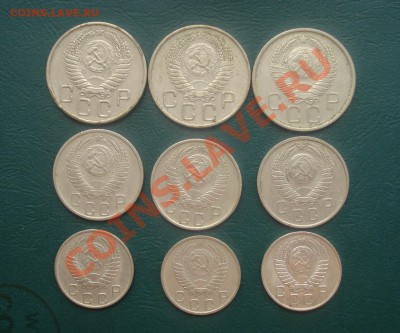 10,15,20 копеек 1955-57 годов (9шт) до 07.05.13 в 22.00 МСК - 1