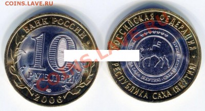 Как можно приобрести совр. юбилейку в отличном состоянии? - 0e440b6aa4e10448577594f1232e2cb9