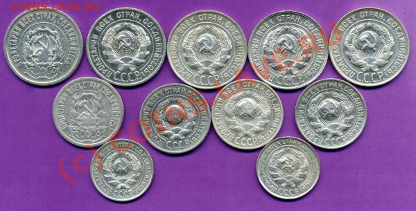 БИЛОН СОВЕТОВ 1923-30гг.10,15,20 коп.-ДО 08.12.09 г. - 222.JPG