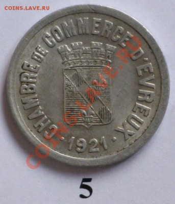 Опознание-оценка - IMG_4552.JPG